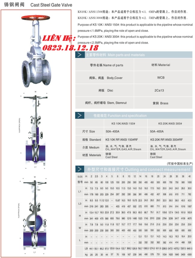Cataloge van cổng thép WCB