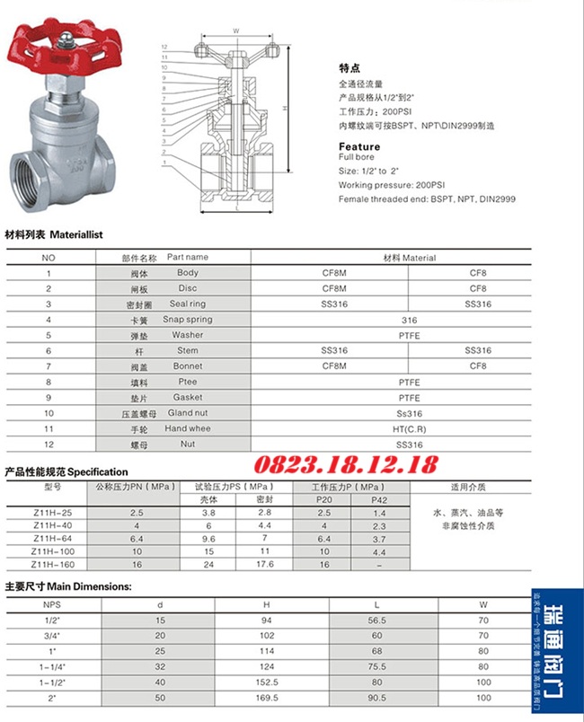 Van cổng nối ren 8 Catalogue van cổng nối ren