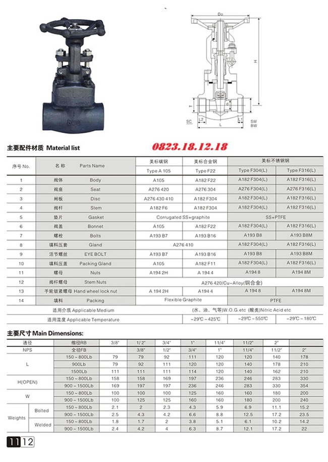 Van cổng thép rèn 10 Catalogue van cổng thép rèn