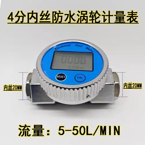 Đồng hồ đo xăng dầu DN20 2 Đồng hồ đo xăng dầu DN20